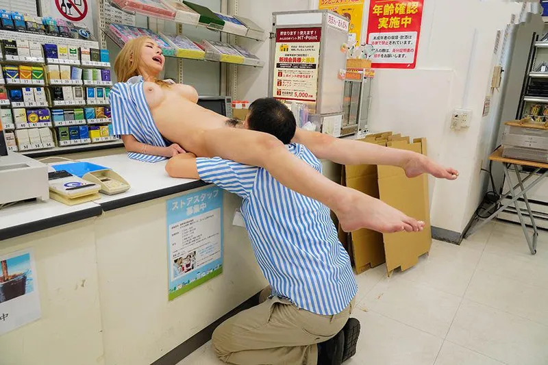 Anh cấp trên tống tình tí tẹo ngổ ngáo của chủ cửa hàng tiện lợi